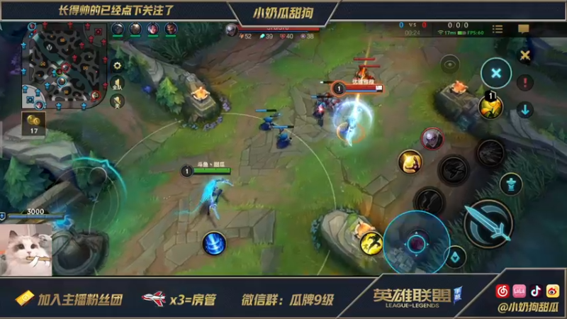 【2021-08-09 21点场】小奶狗甜瓜：甜瓜：让我玩会儿中路好嘛