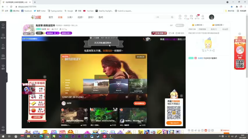【2021-08-09 02点场】兔紫寒：兔紫寒:刷刷金配件