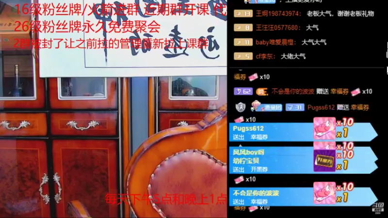 【2021-08-10 21点场】睡懵的渣皇：斗鱼最欧幸运直播间