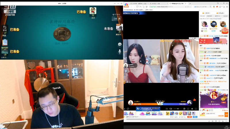 我在斗鱼看小鱼小鱼吃虾米直播户外