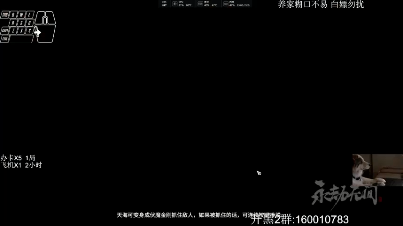 【2021-08-07 11点场】大丶仙：车位随时有，和尚1等2