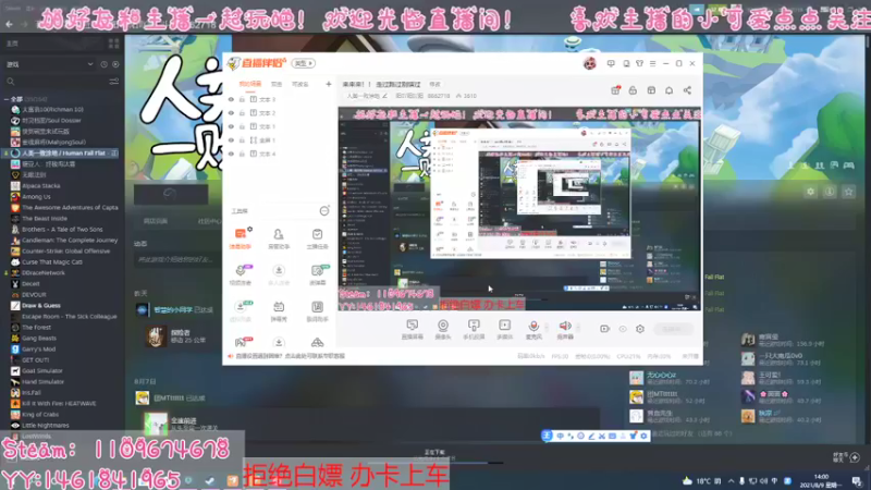 【2021-08-09 14点场】阳吖阳吖阳：来来来！！ 走过路过别错过