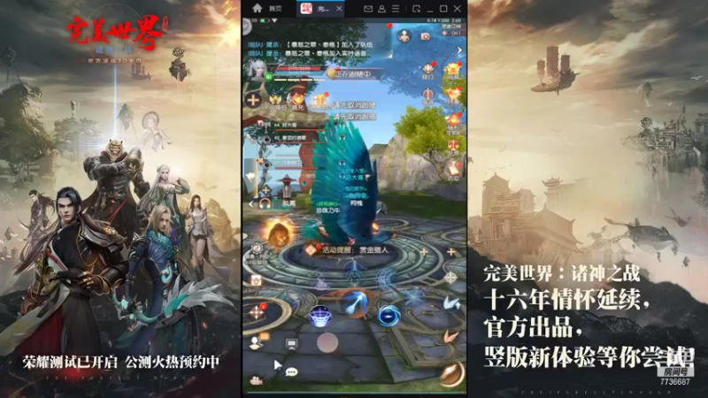 【2021-08-09 15点场】停留在雨中Cium：一起来完美世界吧