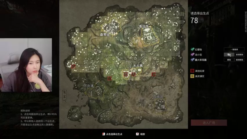 【2021-08-10 14点场】十三三三：十三：《神佑释放》