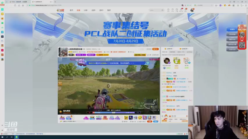 【2021-08-10 11点场】正经人令北：【令北】回来啦 十点开会