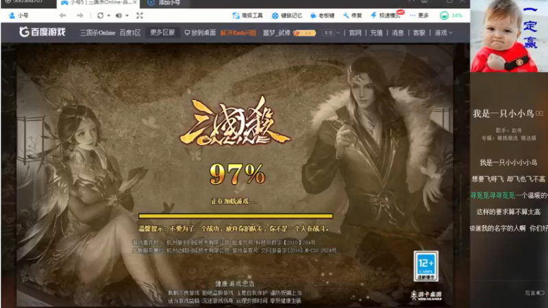 【2021-08-10 15点场】Yingzi丶6666：『统率排位』学统率,看老怪！