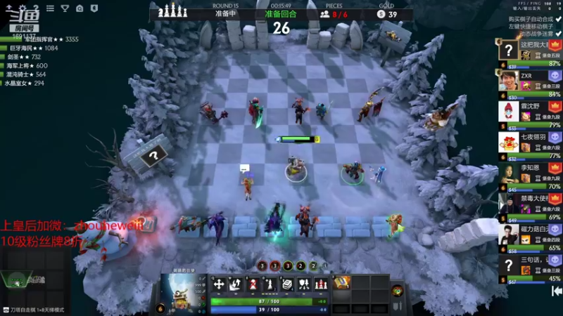 【2021-08-09 23点场】囧啥都不懂雪诺：君名逍遥难逍遥