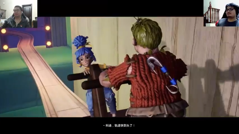 【双人成行】洞主凯哥八年老情侣完美配合携手逃脱童话世界！(已完结)21