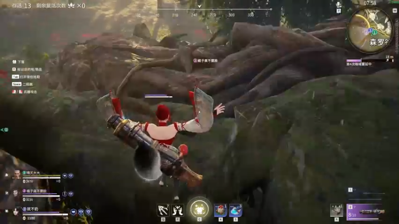 【2021-08-09 23点场】黑天天：拉我起来我还能奶