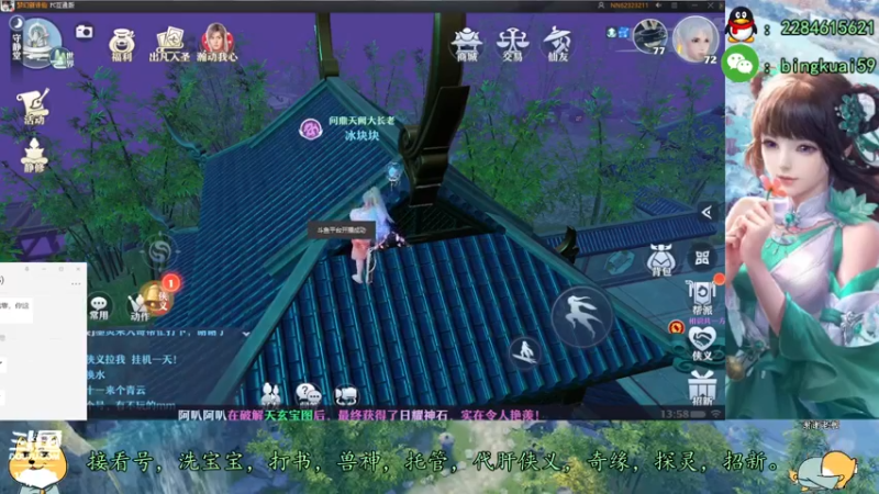 【2021-08-08 13点场】冰块渐渐融化：高战精调提升，领先游戏版本