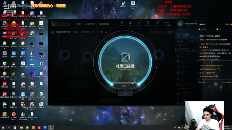 【2021-08-10 00点场】LUX梧桐细雨：拉克丝梧桐：不会近战不是好拉克丝