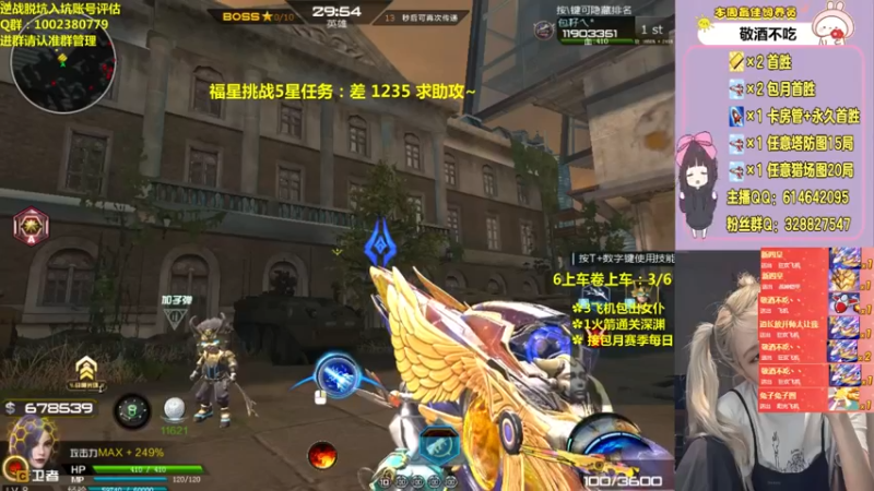 【2021-08-09 22点场】PE丶Bo妞：深渊补星 女仆 首胜 猎场塔防局数~