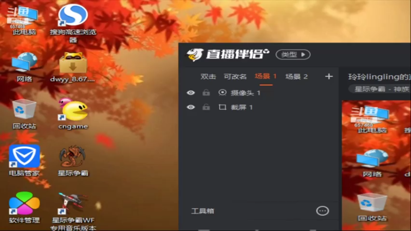 【2021-08-09 19点场】玲玲lingling：玲玲lingling的直播间