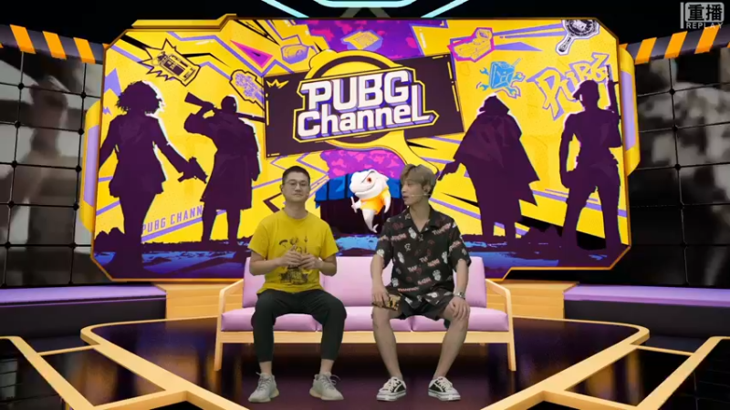 【2021-08-10 16点场】pubg活动：【重播】PUBGCHANNEL 欢乐周末