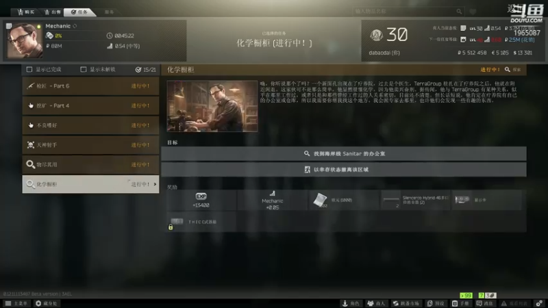 【2021-08-07 16点场】木木叔丶：【木木叔】第五个全皇冠~