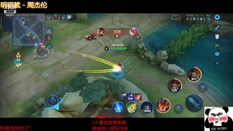 【2021-08-10 12点场】南斗：哥哥。我可爱吗？