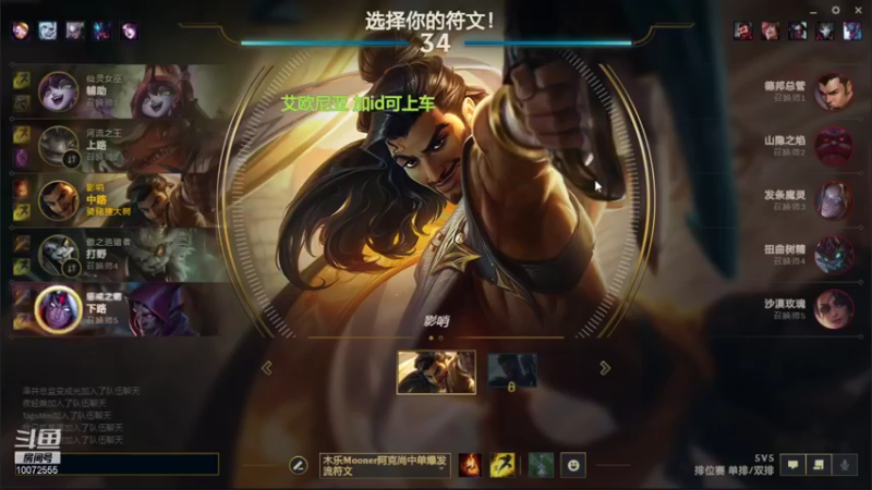 【2021-08-10 08点场】五花猩猩：超神超鬼阿克尚