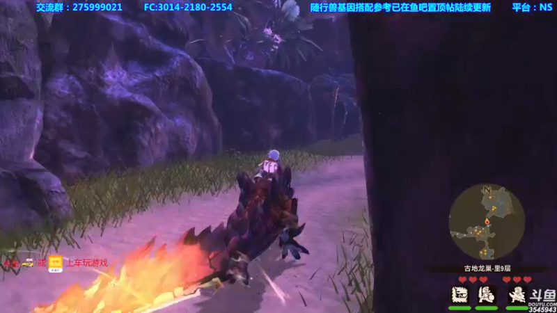 【2021-08-09 21点场】真新镇丨皮皮智：攻略在鱼吧，怪物猎人物语2，怪猎宝可梦