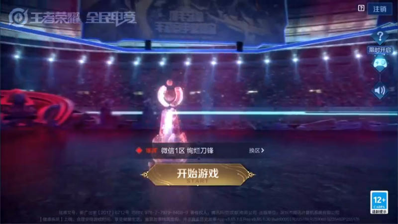 【2021-08-10 12点场】林蒙m：【林蒙】进来学技术