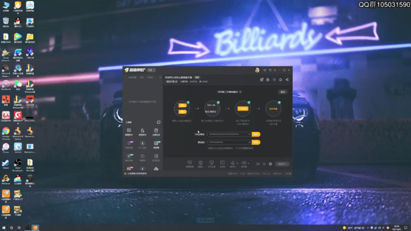 【2021-08-09 20点场】主播阿稳：环世界之住在山里面真不戳