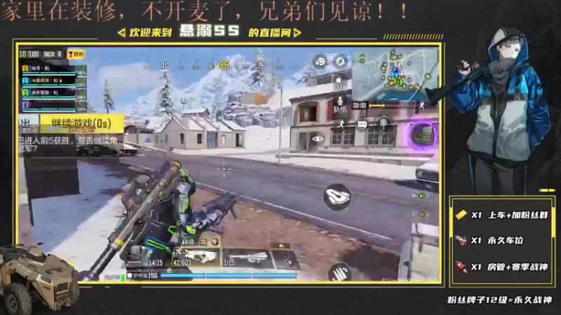 【2021-08-05 18点场】悬溺SS：S5战场榜一胜率车队
