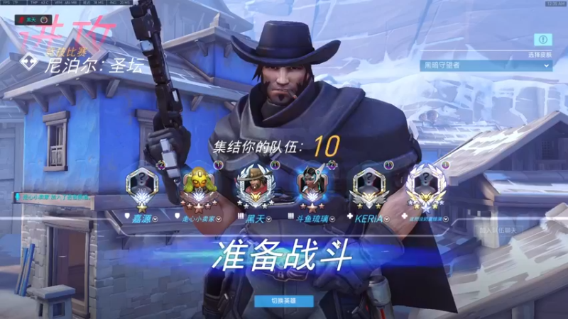 杀杀杀人哥 守望先锋：2-1结束比赛，这把队友实力好强，轻松拿下比赛胜利