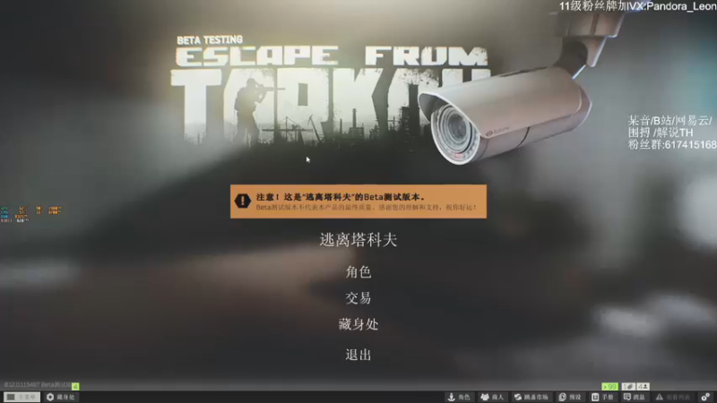 【2021-08-10 11点场】解说TH：TH:新档开荒乐趣无穷，不一样的直播间