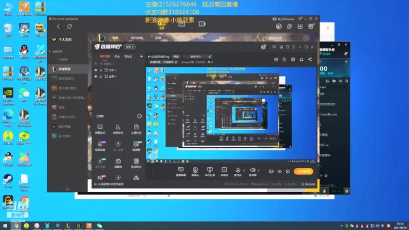 【2021-08-10 15点场】douyu小焕：什么叫MidKing