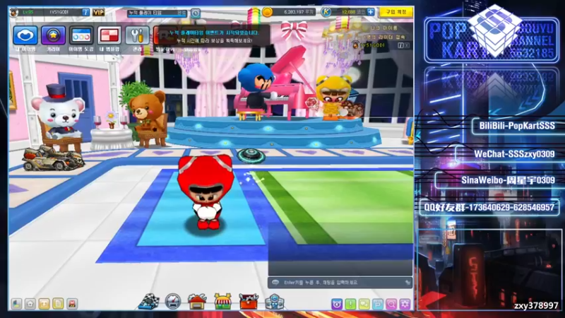 【2021-08-10 15点场】Popkartsss：【SSS】十几年了~