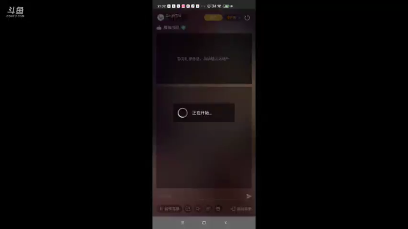 【2021-08-09 21点场】羊村弗雷德：用户羊村弗雷德的直播间