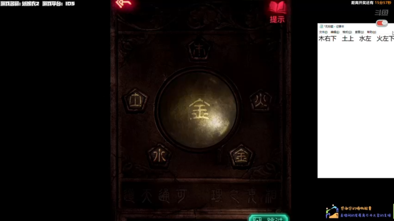 【2021-08-09 22点场】老猫CatGames：【Cat】纸嫁衣2 今晚完结