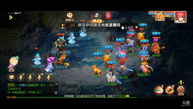 【2021-08-09 19点场】火之小俊：名动四方一起玩