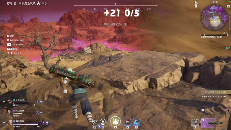 【永劫无间】主播阿飞的精彩时刻 20210810 00点场