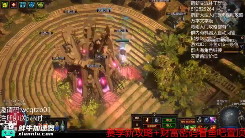 脆皮炸鸡打8觉