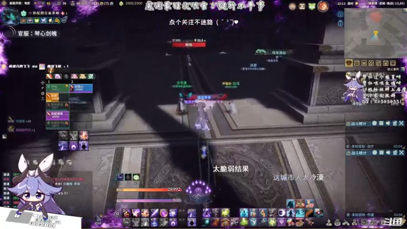 【2021-08-07 20点场】一只蓝泠：蓝泠咒奶：pve萌新导师