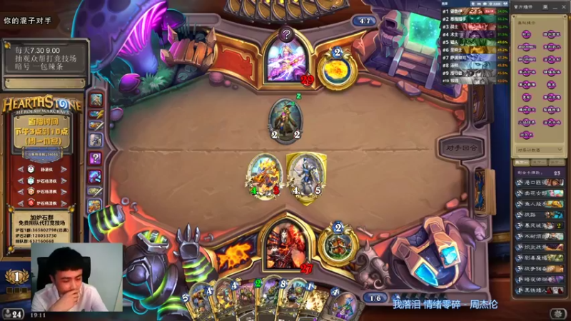 【2021-08-10 19点场】杨清枫：一个月30多个12胜的主播 现场吹牛！