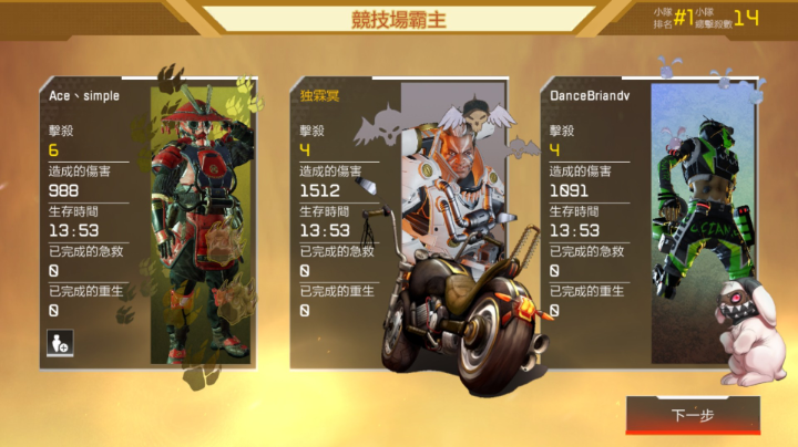 玩永不止步模式2直播录播2021-08-10 20点场