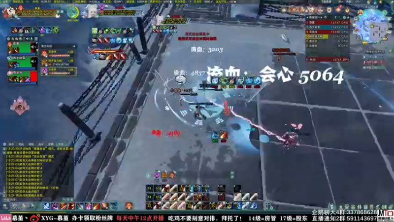 【2021-08-10 18点场】慕堇丶：兄弟萌牛逼！满贯了！