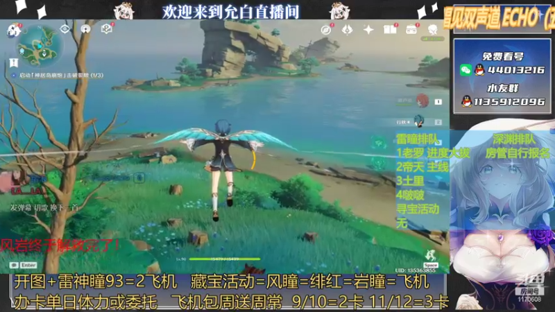【2021-08-09 15点场】允白：出招吧！我见刀拆刀！封魔斩妖！