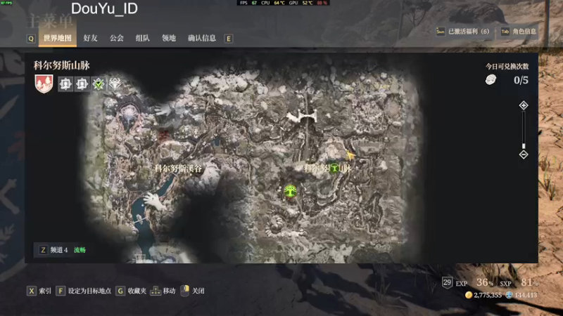 【2021-08-10 10点场】这个ID很流弊：大虫子！！！！（ID