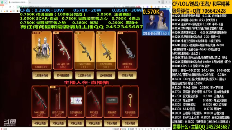【2021-08-10 18点场】太原庞臭臭：传说暗裔/紫霞/机甲助力
