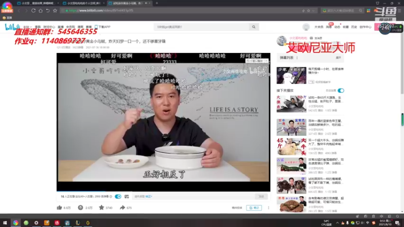 【2021-08-10 00点场】卡兔琳娜OvO：六千分卡特卡兔琳娜来也