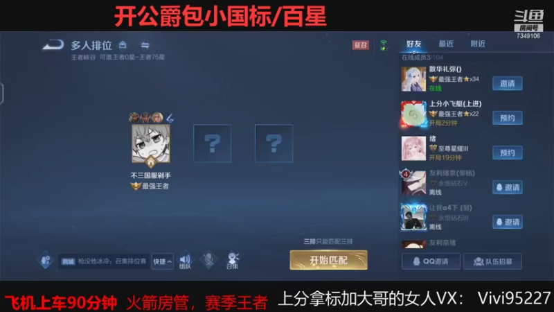 【2021-08-10 02点场】BOA大哥：顶尖野核巅峰一把不输！