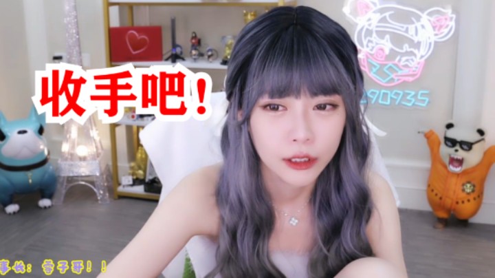 有多变态？网络跟踪还录音