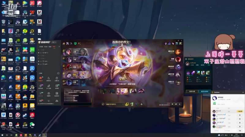 【2021-08-10 02点场】程可爱keai：大事不好了！ 6423804