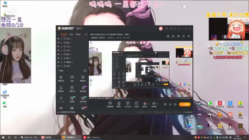 【2021-08-10 10点场】王艺琳OvO：❤️有车位❤️山东妹子交不起电费了呜呜呜