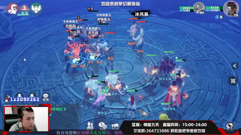【2021-08-09 20点场】冫林蛋大丷：宝剑锋从磨砺出，加油！