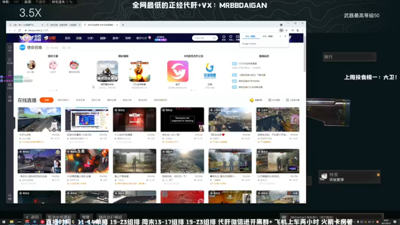 【2021-08-10 20点场】MrBB大波：这个主播的狙就xx离谱！