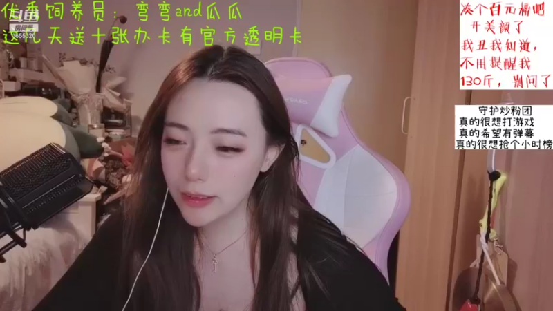 【2021-08-10 01点场】云樱花颜金步摇S：不过是不配被偏爱