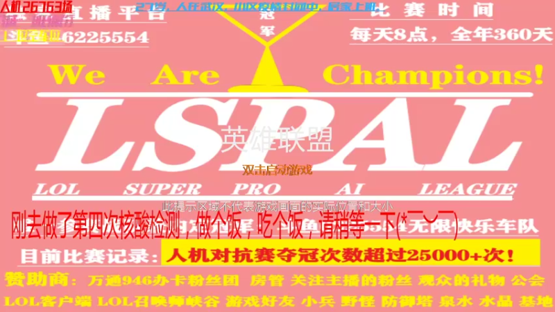 【2021-08-09 19点场】万通946：人在武汉，疫情渡劫，全国加油！